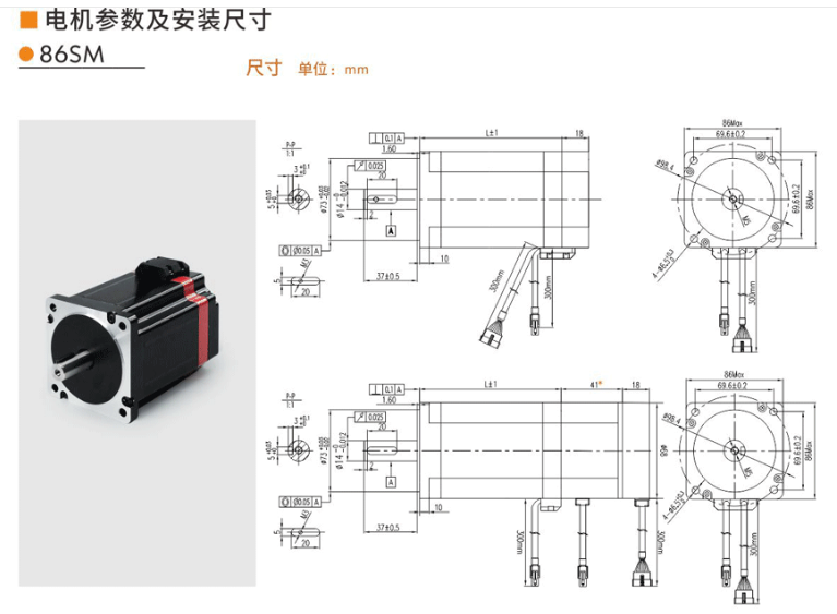 伺服马达的工作原理